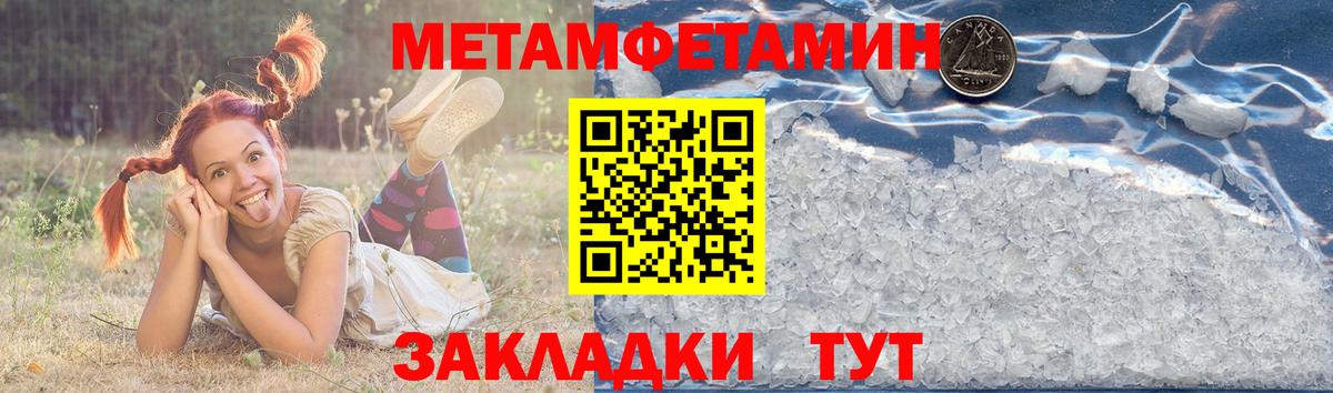 Амфетамин  АМФ 98%  Амфетамин  Вход с VPN  Зима 