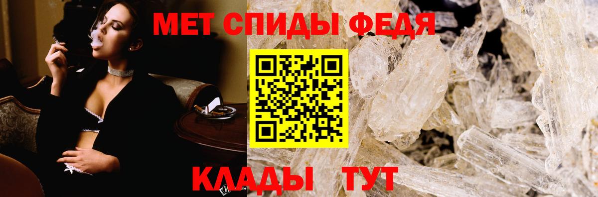 АМФЕТАМИН Розовый Зима