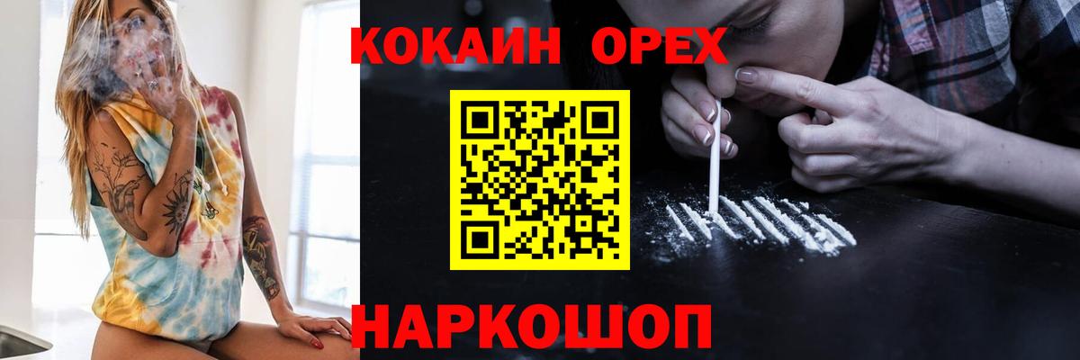 Cocaine 99% Зима