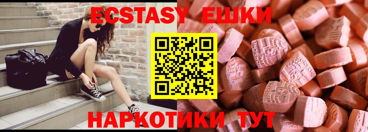 Экстази Cube Зима
