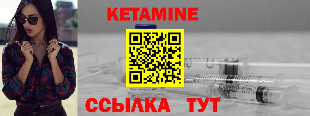 площадка телеграм  Кетамин ketamine  Вход с VPN  блэк спрут ссылка  Зима  Кетамин ketamine 