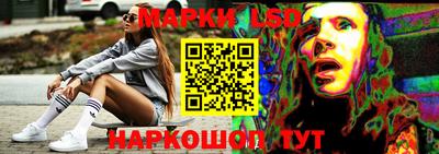 соль ск Малгобек