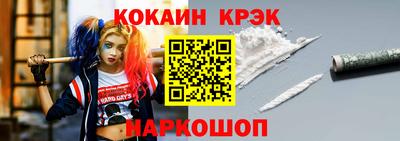 соль ск Малгобек