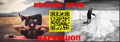 соль ск Малгобек