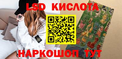соль ск Малгобек