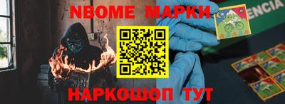 шишки Малоярославец