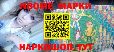 шишки Малоярославец