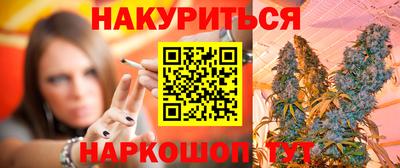 соль ск Малгобек
