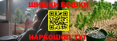 шишки Малоярославец