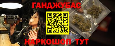 соль ск Малгобек