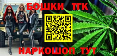 шишки Малоярославец
