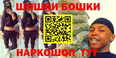 соль ск Малгобек