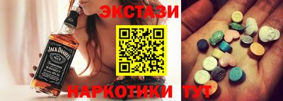 соль ск Малгобек