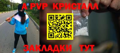 шишки Малоярославец