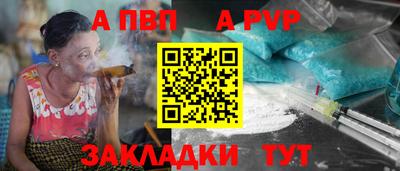 соль ск Малгобек
