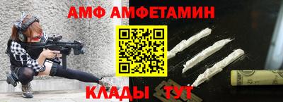 соль ск Малгобек