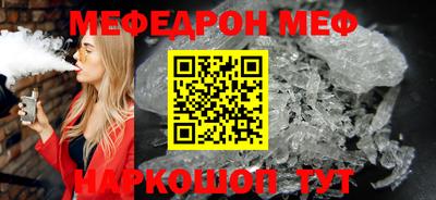 соль ск Малгобек