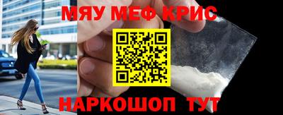соль ск Малгобек
