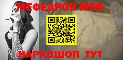 соль ск Малгобек