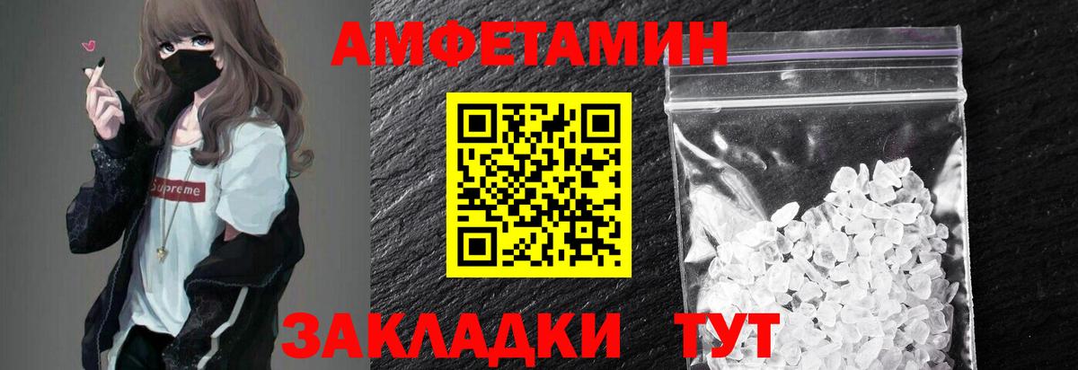 Метамфетамин  Вход с VPN  Зима  Метамфетамин витя 