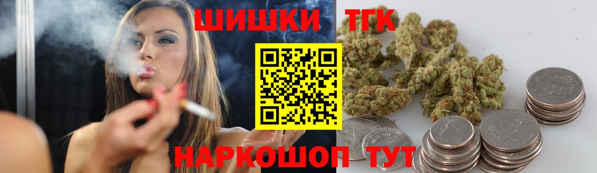 Бошки марихуана OG Kush Зима
