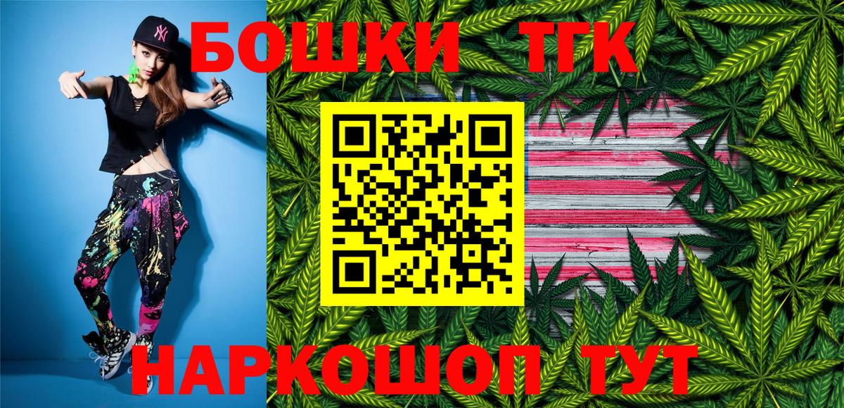 Зима  Марихуана Bruce Banner  Бошки марихуана индика  Вход с VPN  Марихуана индика 